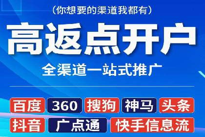 百度竞价公司案例对比：不同行业广告效果分析