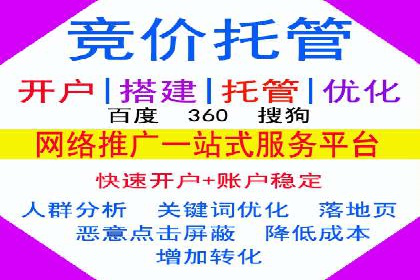 百度推广月费与品牌影响力提升