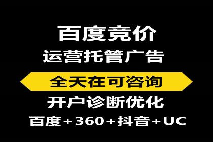 案例分享：如何快速通过百度推广开户审核