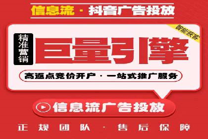 百度推广开户小贴士：如何优化广告创意和关键词